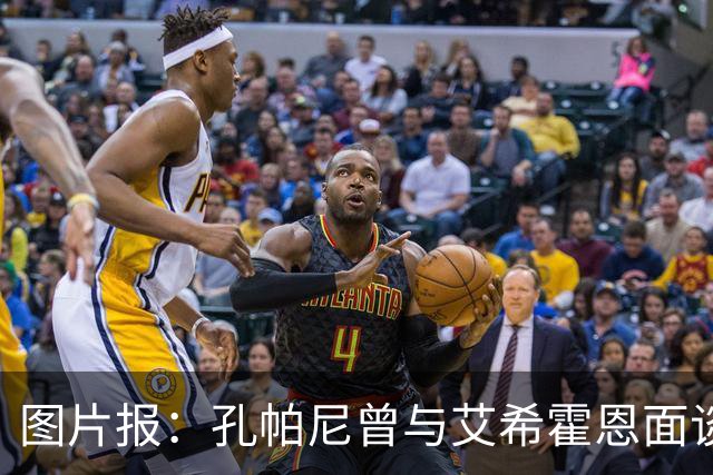 图片报：孔帕尼曾与艾希霍恩面谈，但拜仁监事会认为交易费用太高